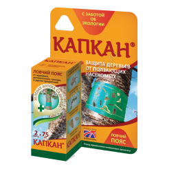 капкан