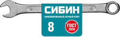 klyuch_gaechnyy_kombinirovannyy_sibin_8_mm_1