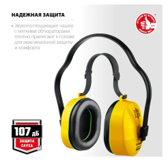 Снимок экрана_7-7-2025_94540_www.vseinstrumenti.ru