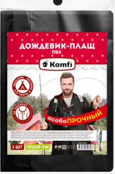 черный