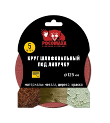 Снимок экрана_23-1-2025_14343_www.vseinstrumenti.ru