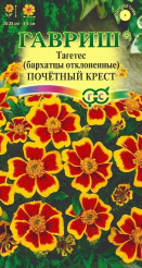крест