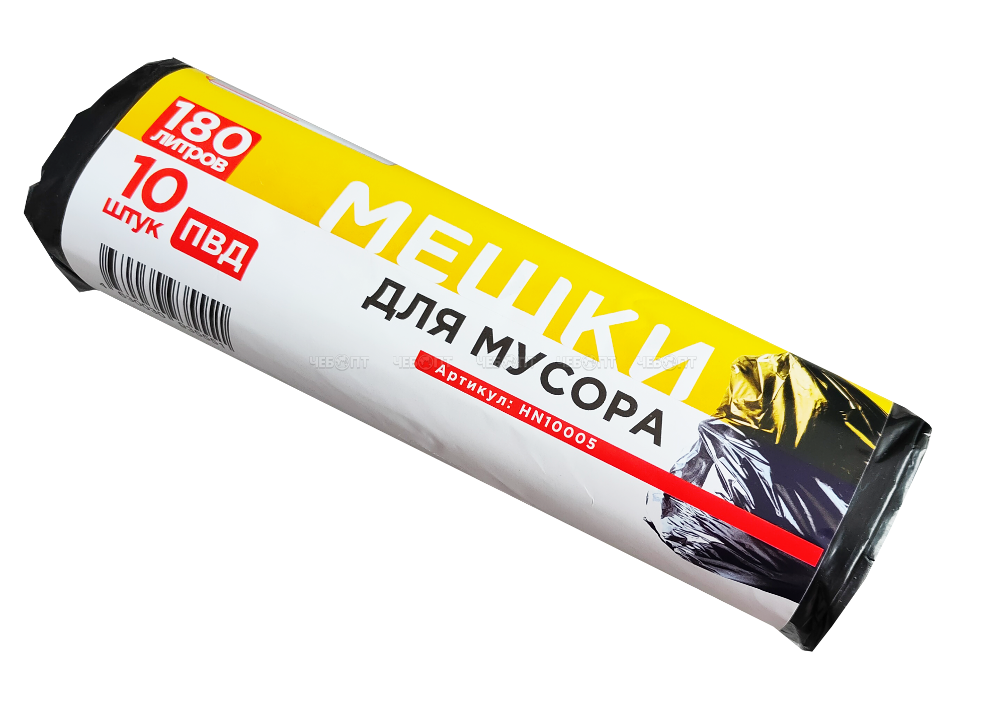 мешки для мусора пвд 180 л homeon 1