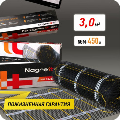nagretto-ngm-450-1-image_original 1