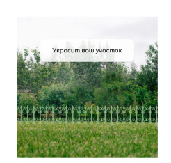 Снимок экрана_31-3-2025_92827_www.sima-land.ru