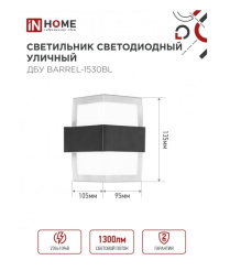 Снимок экрана_5-5-2025_105248_in-home.ru