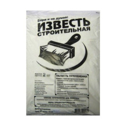 Известь 2 кг (Гимадеев)  10