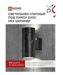Снимок экрана_5-5-2025_115115_www.vseinstrumenti.ru