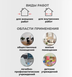 Снимок экрана_17-2-2025_153519_megamarket.ru