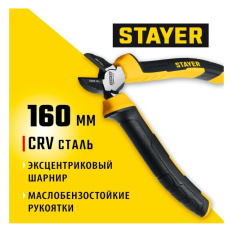 Снимок экрана_30-1-2025_83320_www.vseinstrumenti.ru