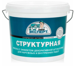 краска