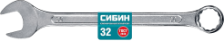 klyuch_gaechny_kombinirovannyy_sibin_32mm_1
