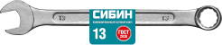 klyuch_gaechny_kombinirovannyy_sibin_13mm_1