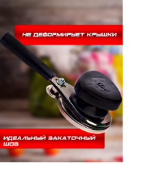 машинка