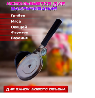 машинка 2