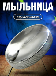 Снимок экрана_25-6-2025_10272_market.yandex.ru
