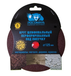 Снимок экрана_23-1-2025_133453_www.vseinstrumenti.ru