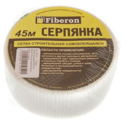 Серпянка самоклеющаяся  Fiberon 43ммх45м