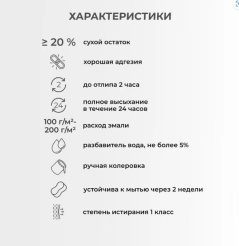 Снимок экрана_17-2-2025_16256_megamarket.ru