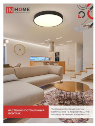 Снимок экрана_3-3-2025_151634_in-home.ru