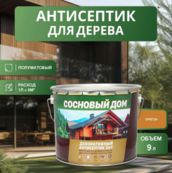 Снимок экрана 2026-07-08 082220