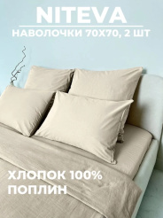Снимок экрана_5-3-2025_111913_www.ozon.ru