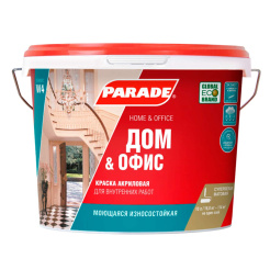 Краска износостойкая белая матовая Parade W4 (10л)