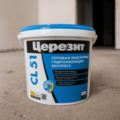 gidroizolyatsiya_polimernaya_ceresit_cl51_1_4kg_3