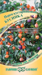00040918_Перец кустарниковый Бусинка 0,1 г (Гавриш)