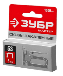 Снимок экрана_13-2-2025_131428_www.vseinstrumenti.ru