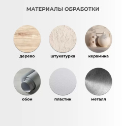 Снимок экрана_17-2-2025_153530_megamarket.ru
