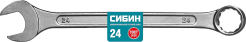 klyuch_gaechny_kombinirovannyy_sibin_24mm_1