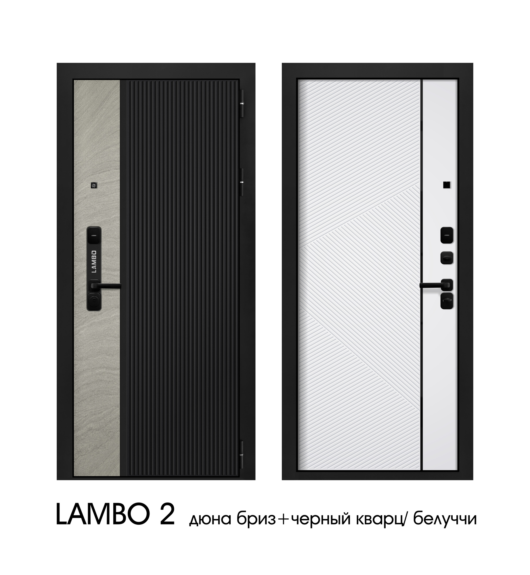 Дверь входная Lambo_2_860 Правая_нова
