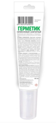 Снимок экрана_4-4-2025_83821_www.maxidom.ru