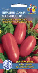 00041256_Томат Перцевидный Малиновый (УД)