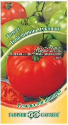Снимок