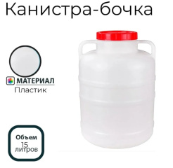 Снимок экрана_25-6-2025_135944_www.vseinstrumenti.ru