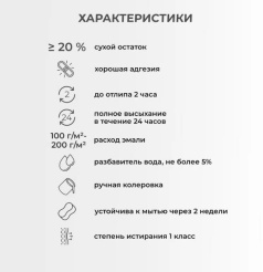 Снимок экрана_17-2-2025_155853_megamarket.ru
