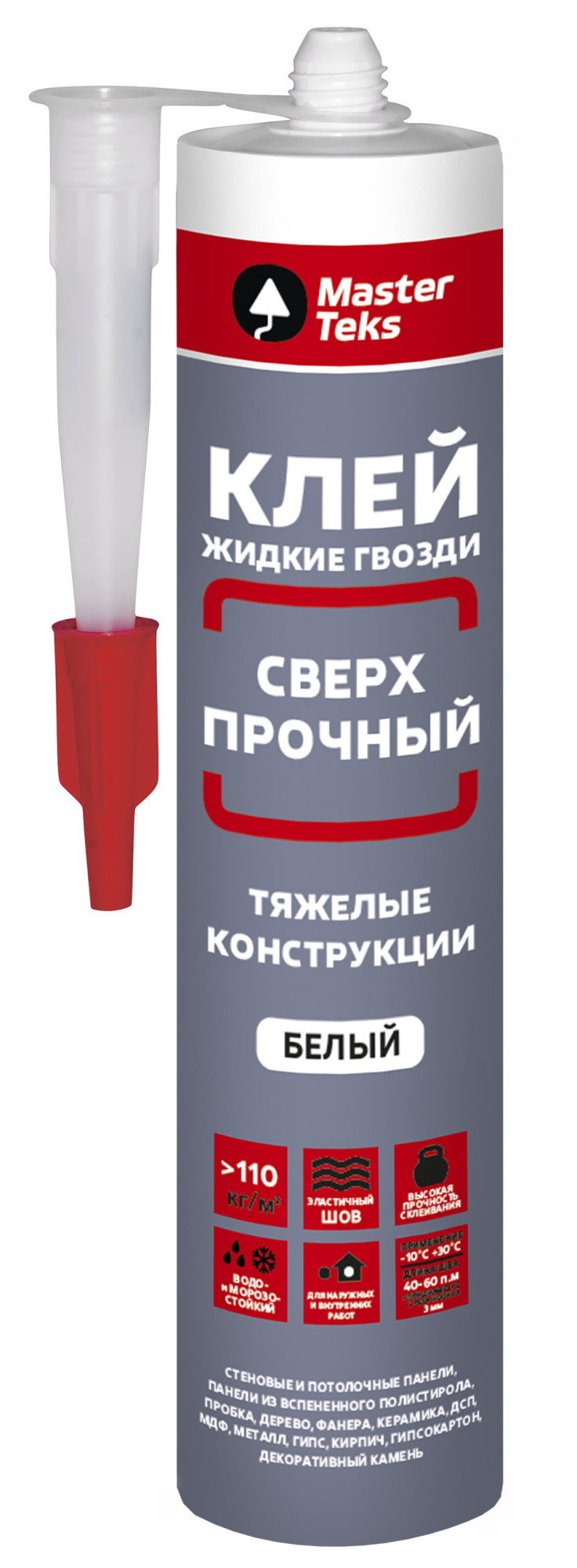 MasterTeks клей полимерный жг 110 кгм2 сверхпрочный для тяжелых конструкций 0,44 белый