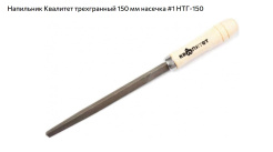 Снимок экрана_4-2-2025_131253_www.onlinetrade.ru