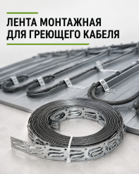 лента