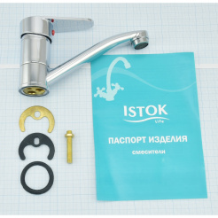 istok0402718_6