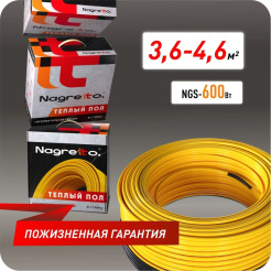 nagretto-ngs-600-1-image_original 1