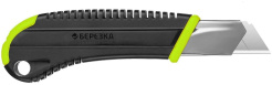 knife1
