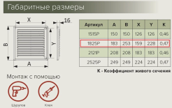 амр2