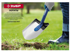 Снимок экрана_7-3-2025_101145_www.vseinstrumenti.ru