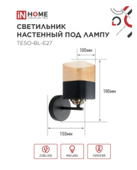 Снимок экрана_28-2-2025_1512_in-home.ru