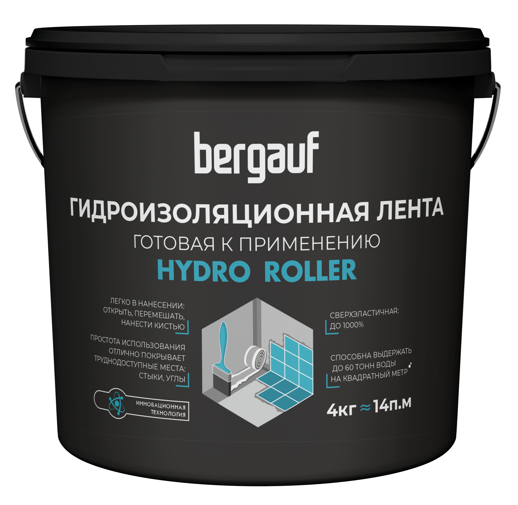 HydroRoller_3D_банка