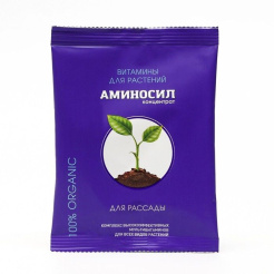 удобрение_для_рассады_аминосил_5мл_1.jpg