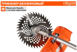 Снимок экрана_26-3-2025_104110_www.vseinstrumenti.ru